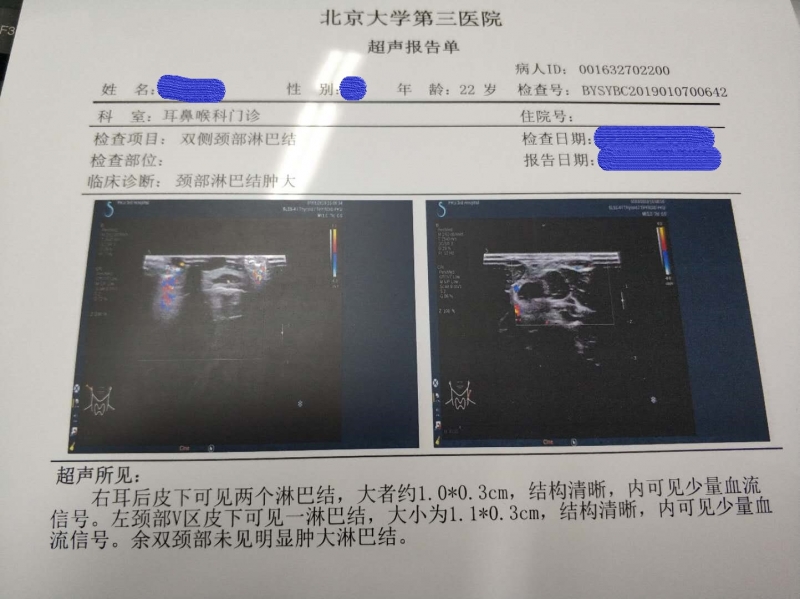 淋巴结.jpg