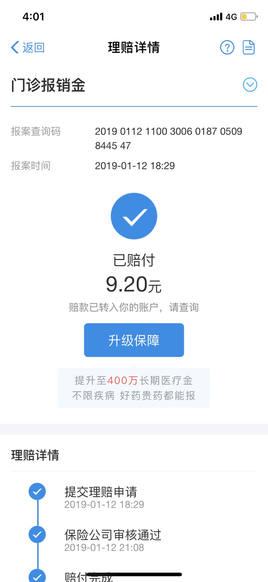 160520o3tftjtjgjle0p0j.jpg