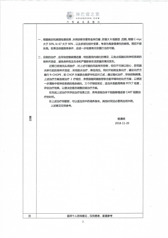 Scan.jpg