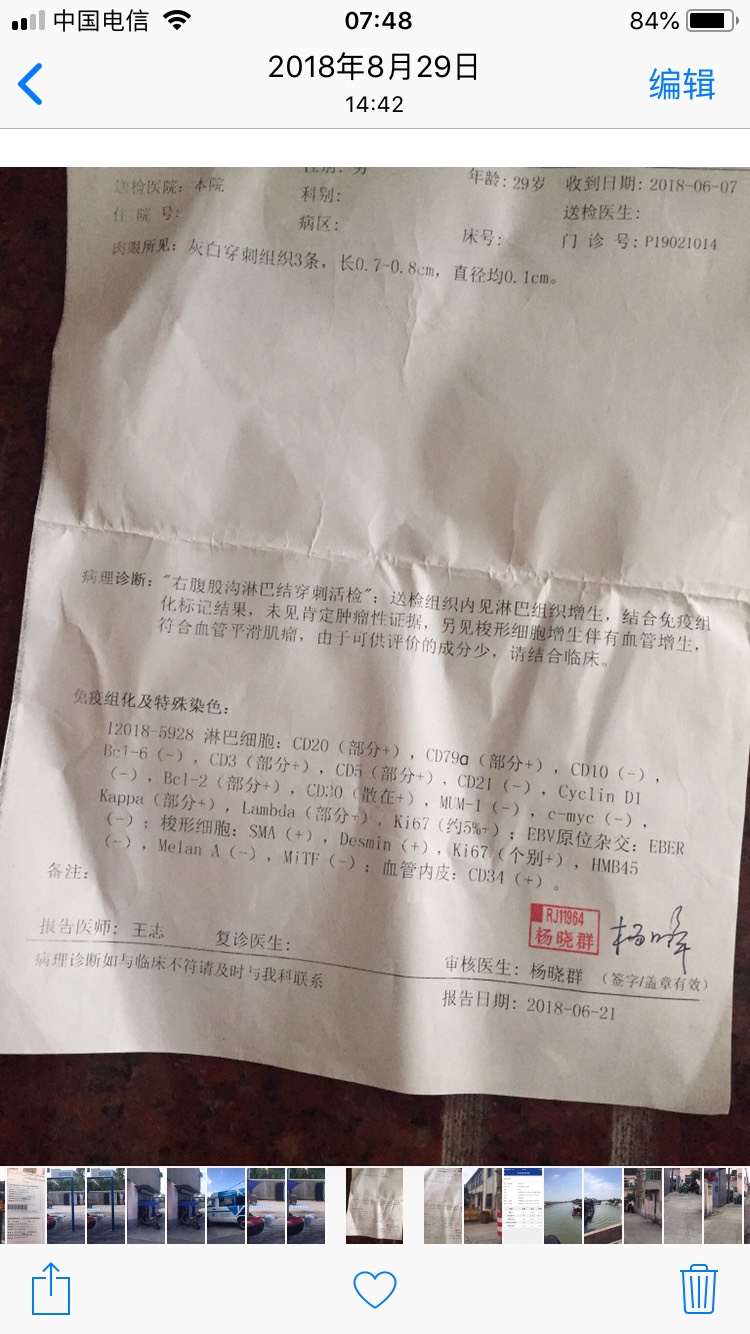 075425jamr4aht9jpfihee.jpg