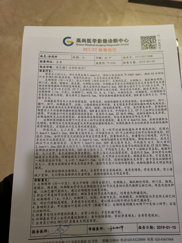 微信图片_20190124143911.jpg