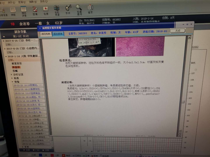 微信图片_20190124143236.jpg