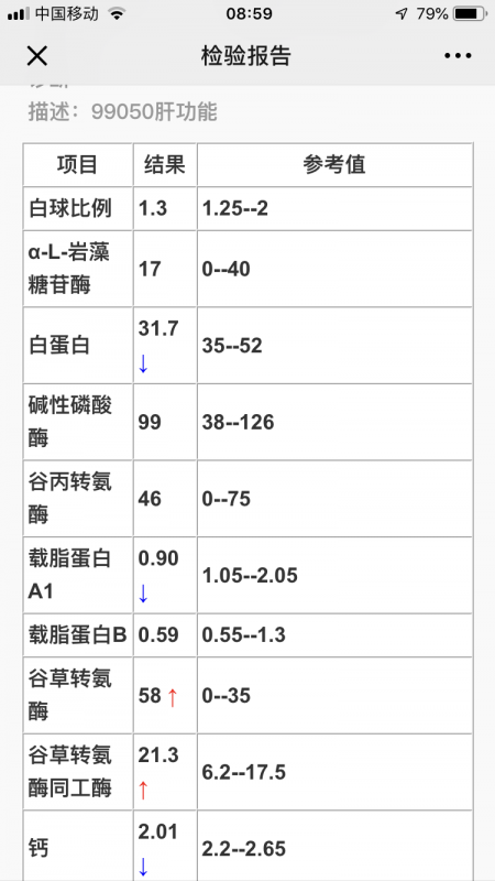 最近一次