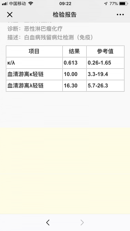 IMG_6380.PNG