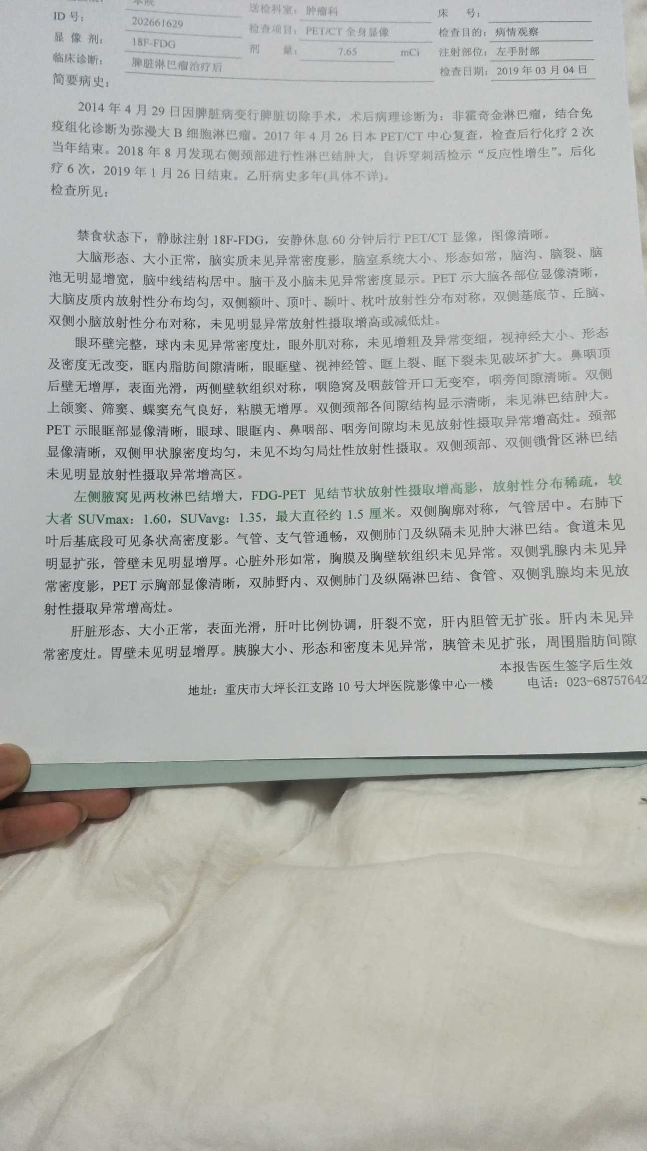 180133bzj16yy2fe7v312y.jpg