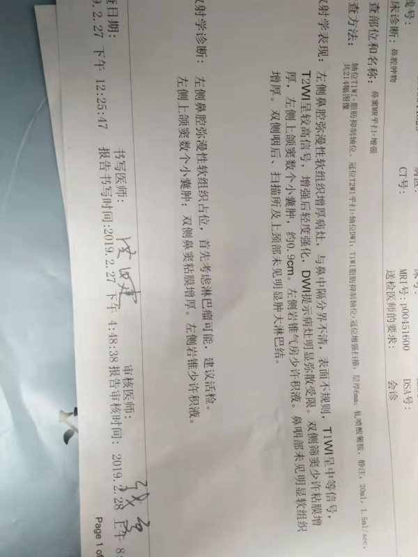 微信图片_20190305181320.jpg