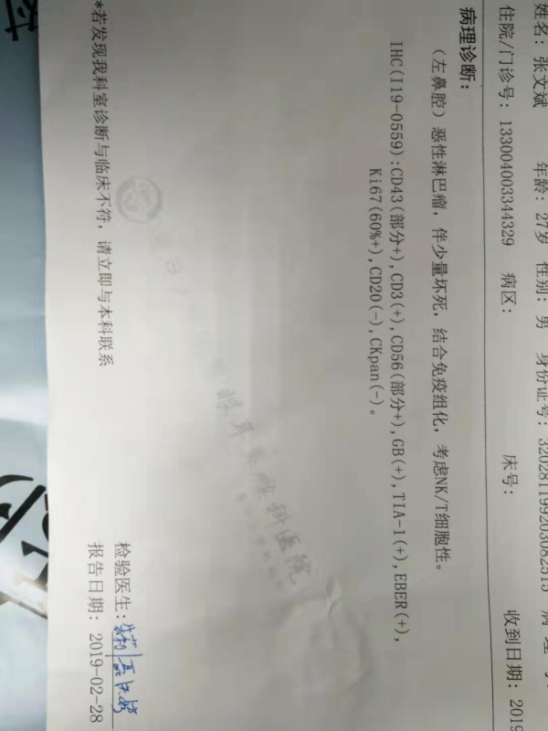 微信图片_20190305181330.jpg