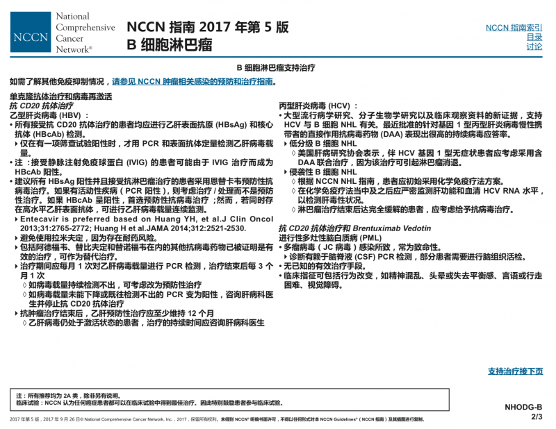 屏幕快照 2019-03-09 上午9.07.39.png