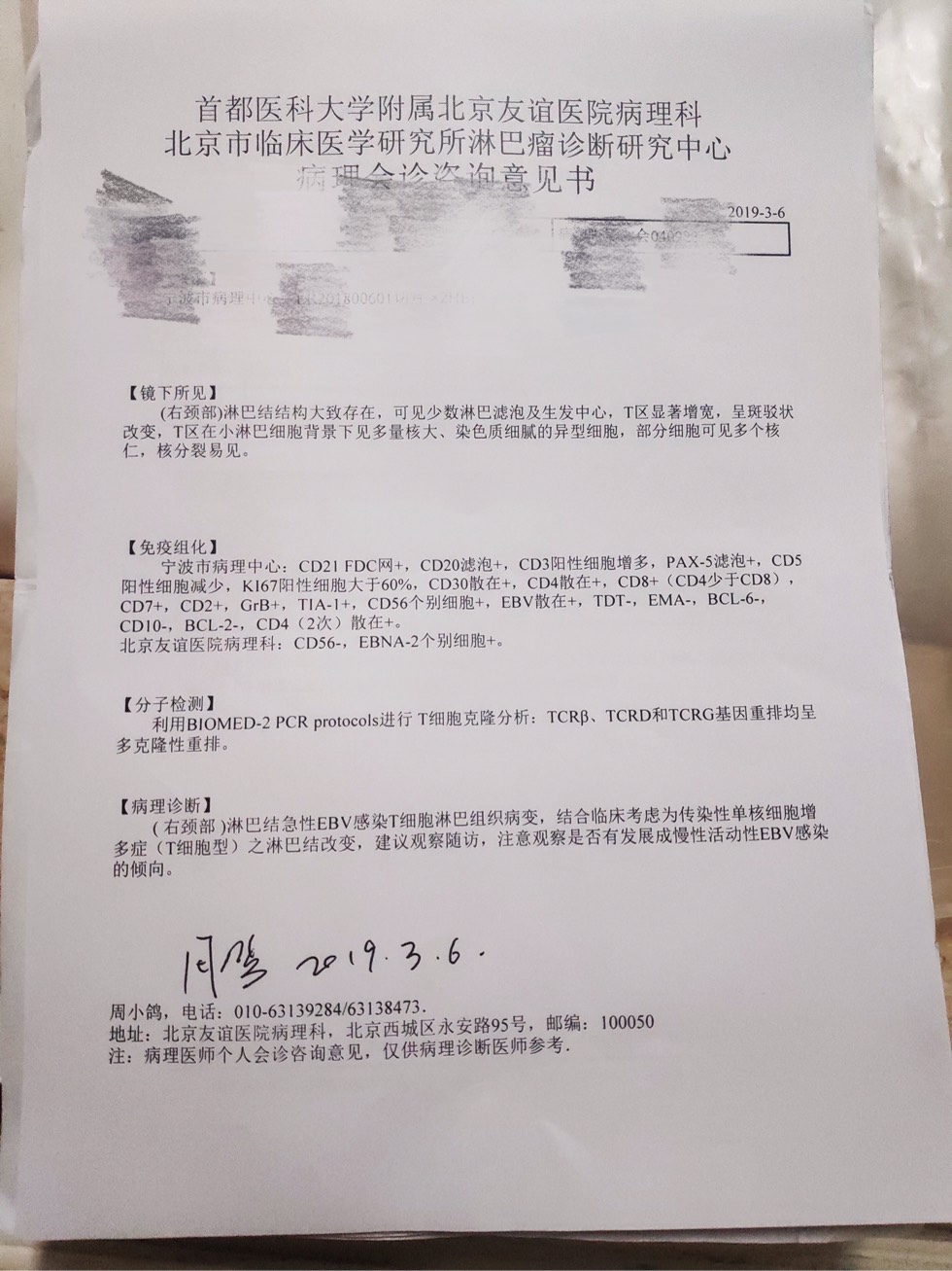 190609tr07rhhrs3i27tth.jpg