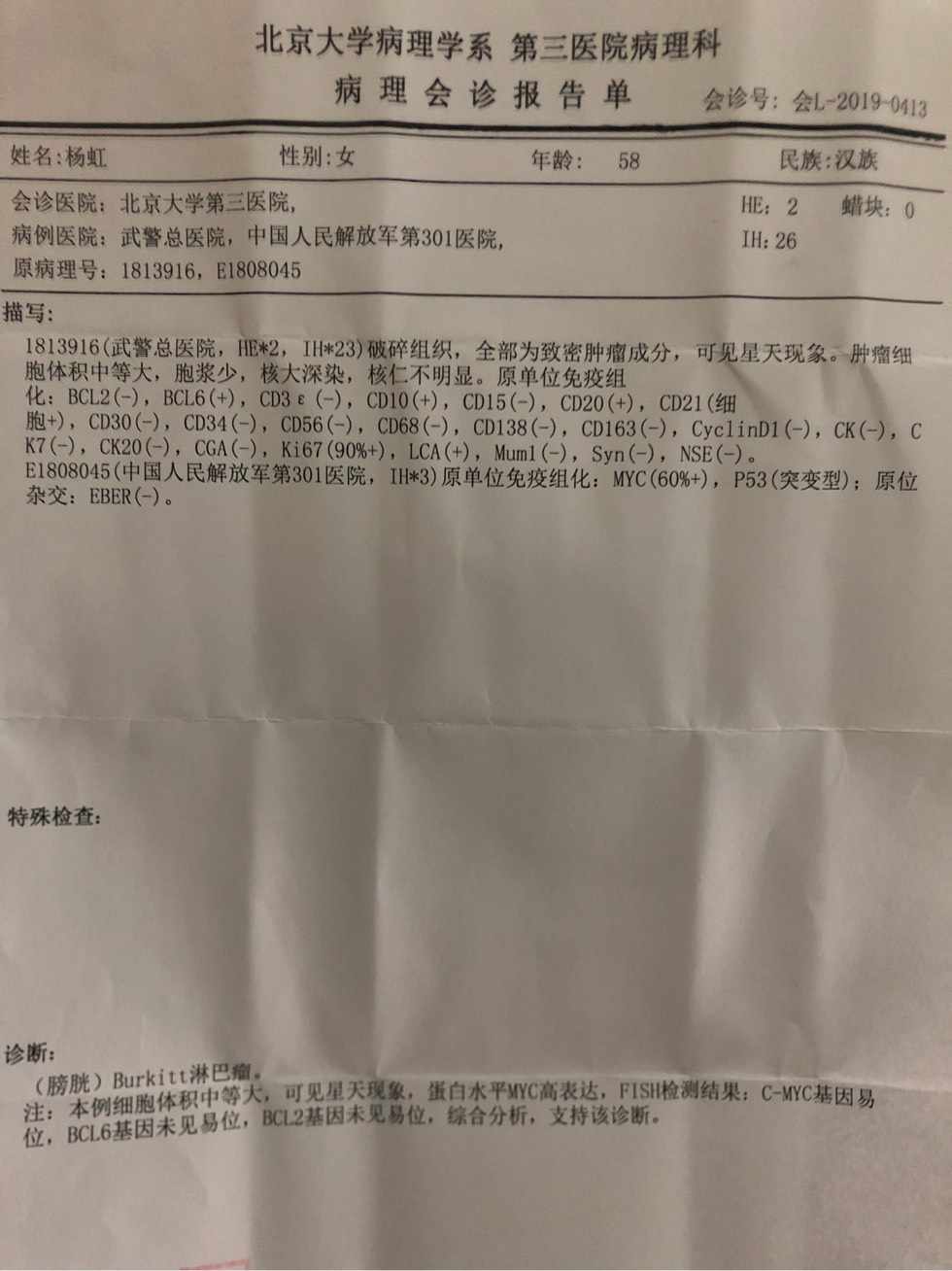 140232o7pao7yt1csfpfgl.jpg