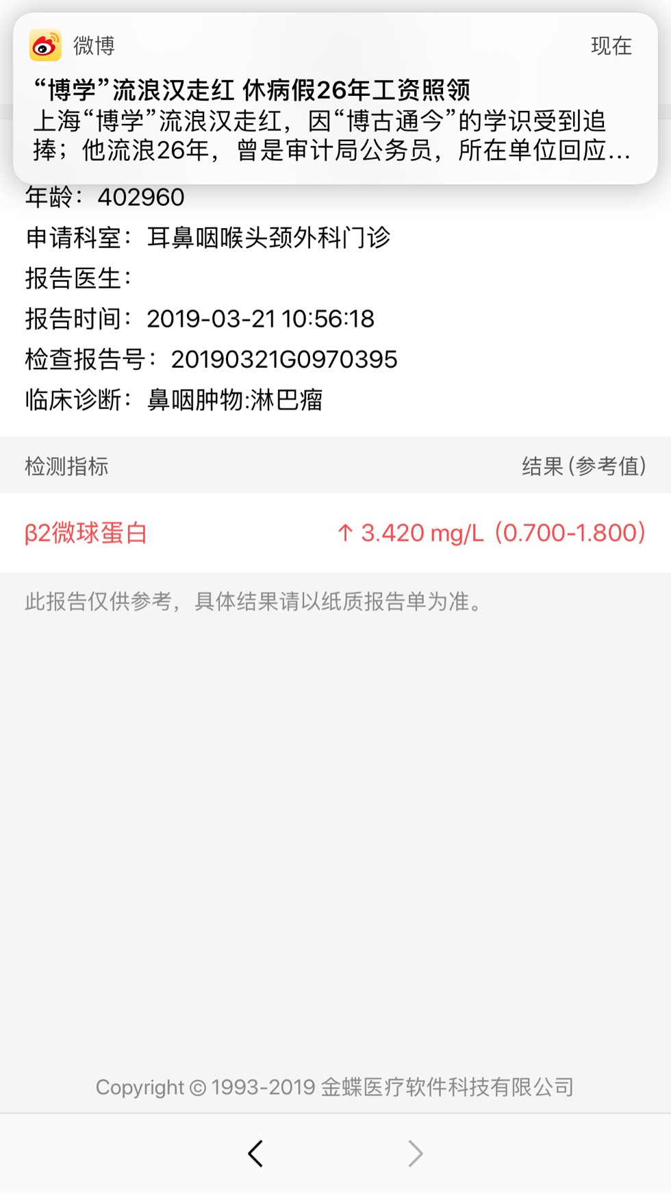 110225nla5k77agz2c8kk2.jpg