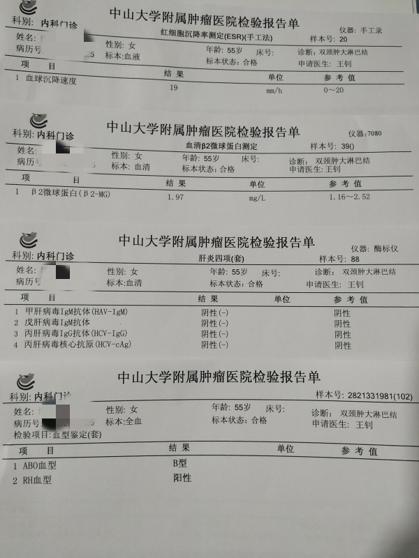 血液检查2