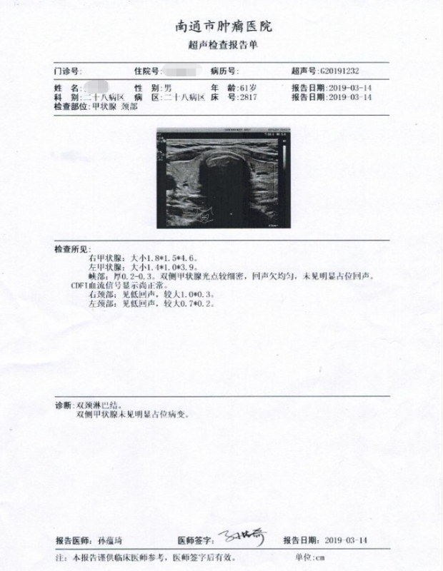TIM截图20190326095853.png