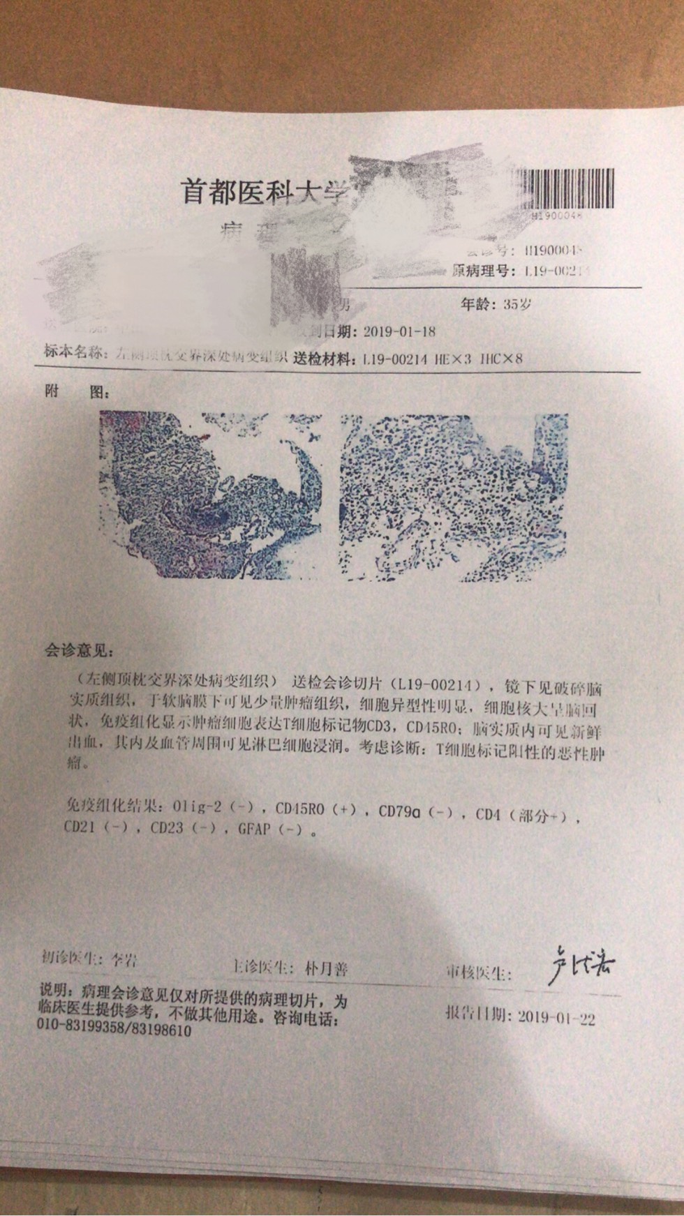 092128cn305e1j5jejpfj4.jpg
