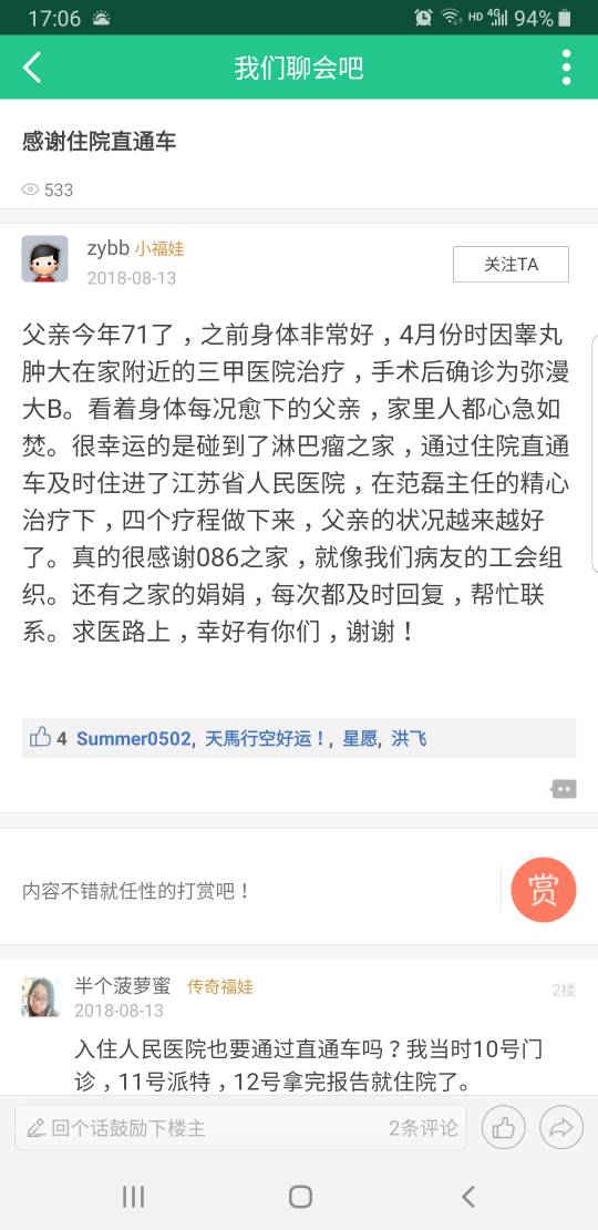 170710hkpjkn4zwgbgd3tt.jpg