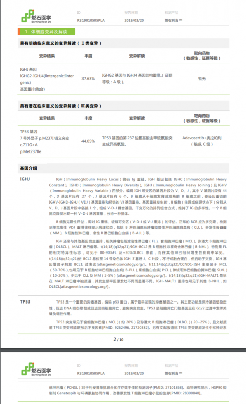 二代测序.png