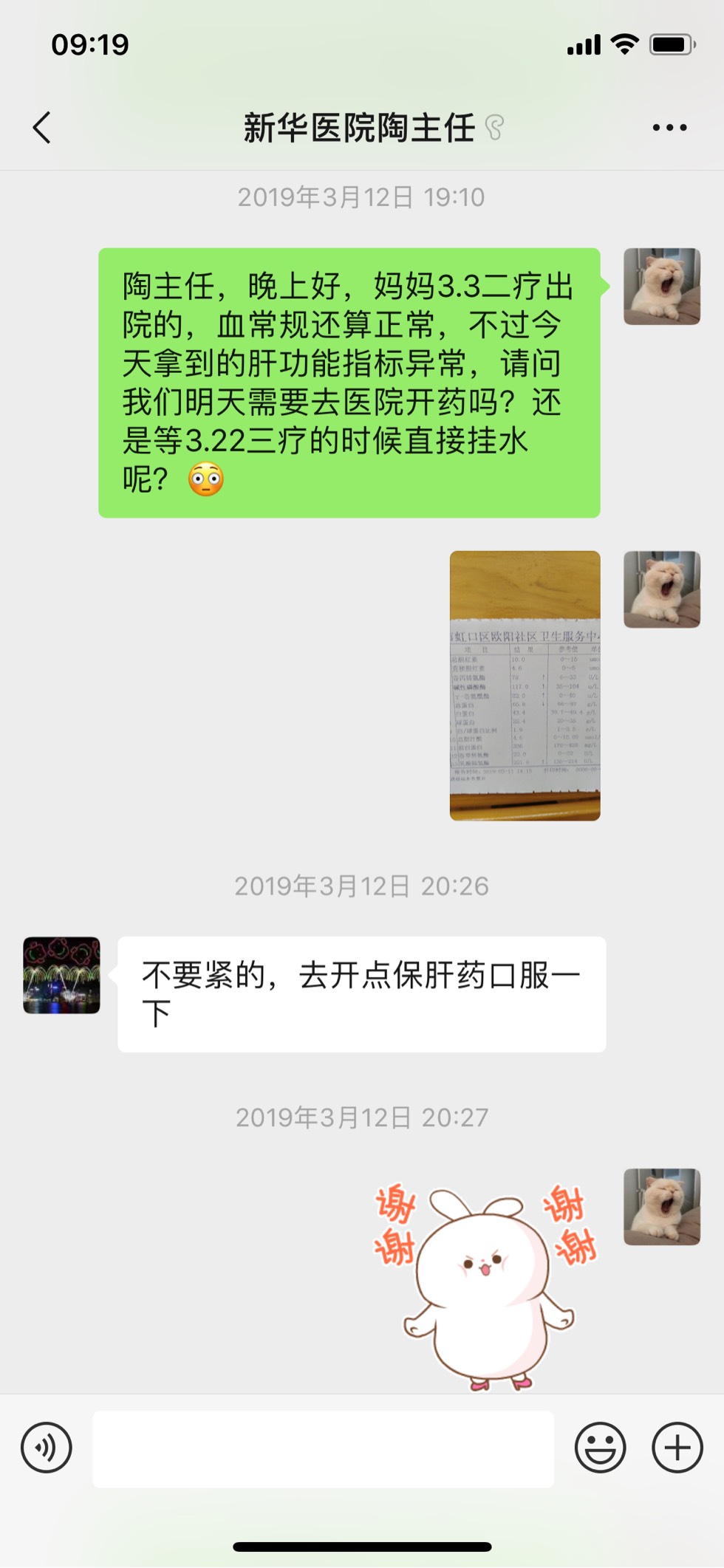 092410isosjbdjwp5v305s.jpg