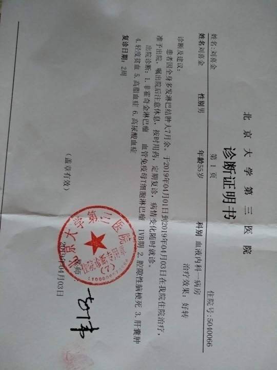200831x2jv89rfq76japj2.jpg