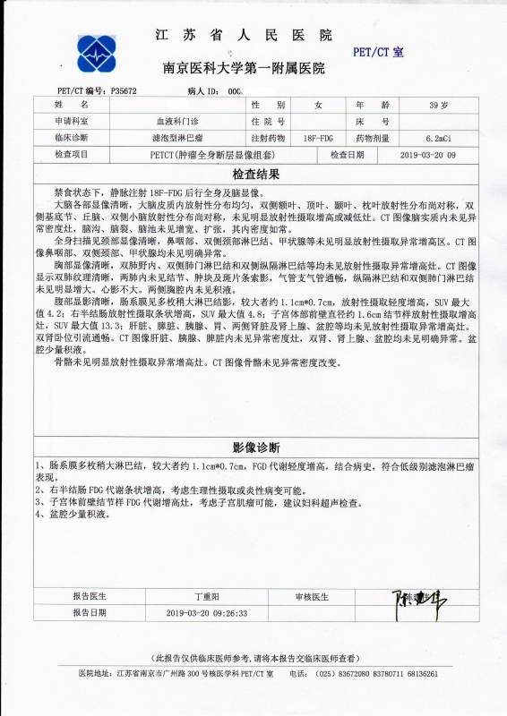 PET-CT 0320