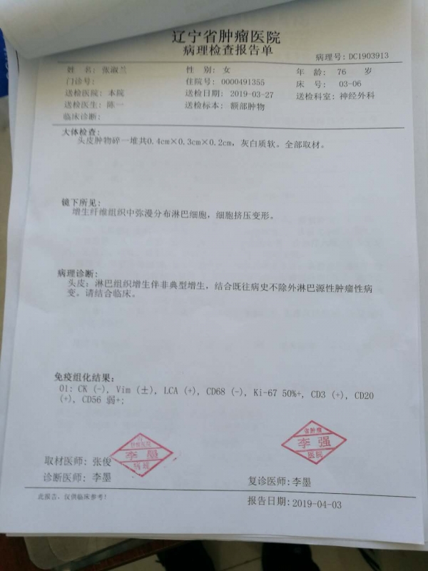 微信图片_20190408093851.jpg