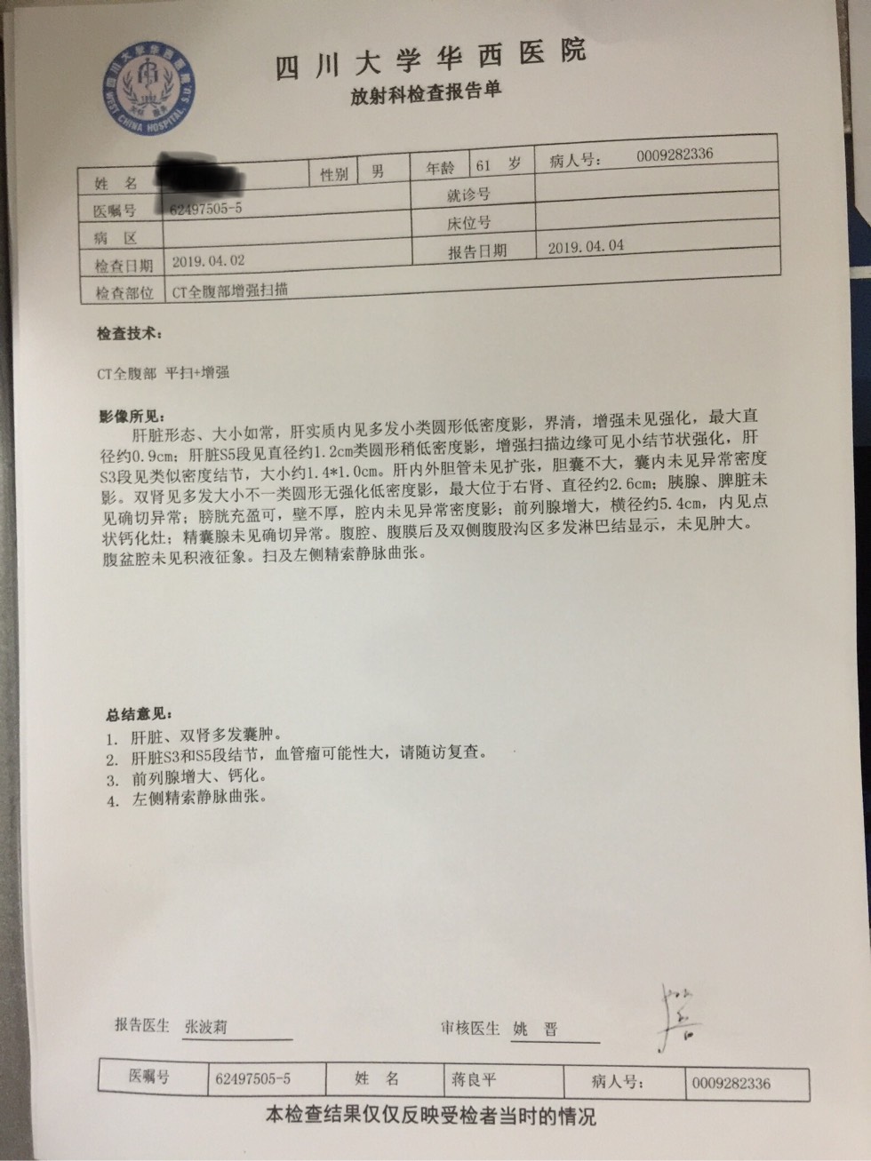 112322enc2xme0dm53hb99.jpg