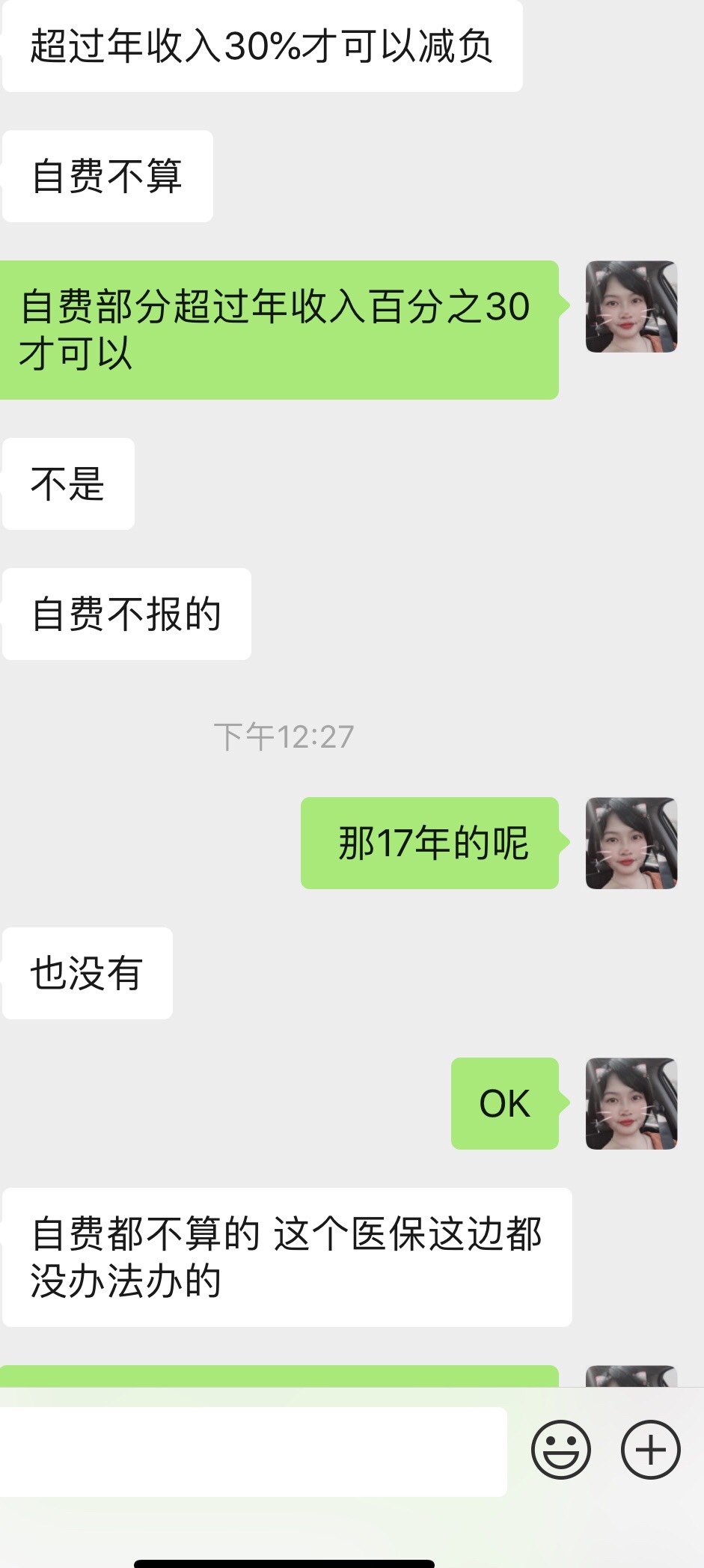 164410mmjj14m3s434ophj.jpg