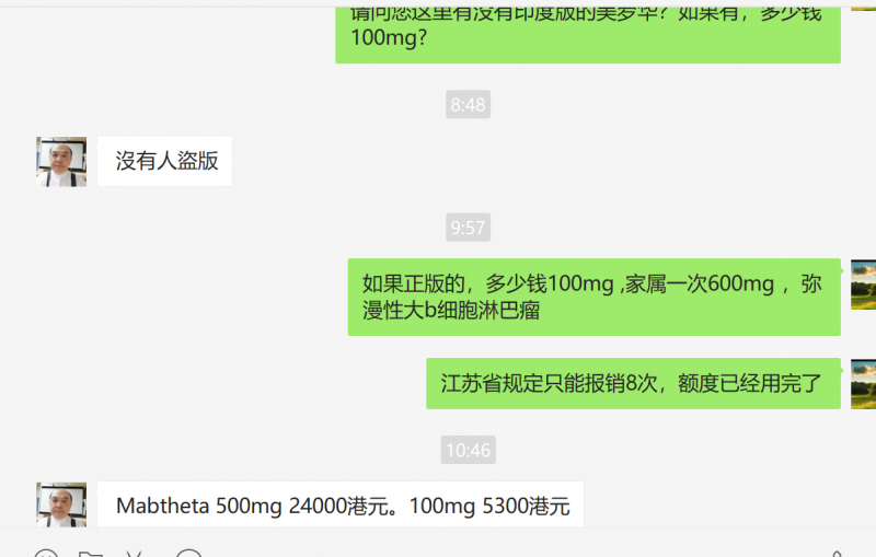 邹医生.PNG