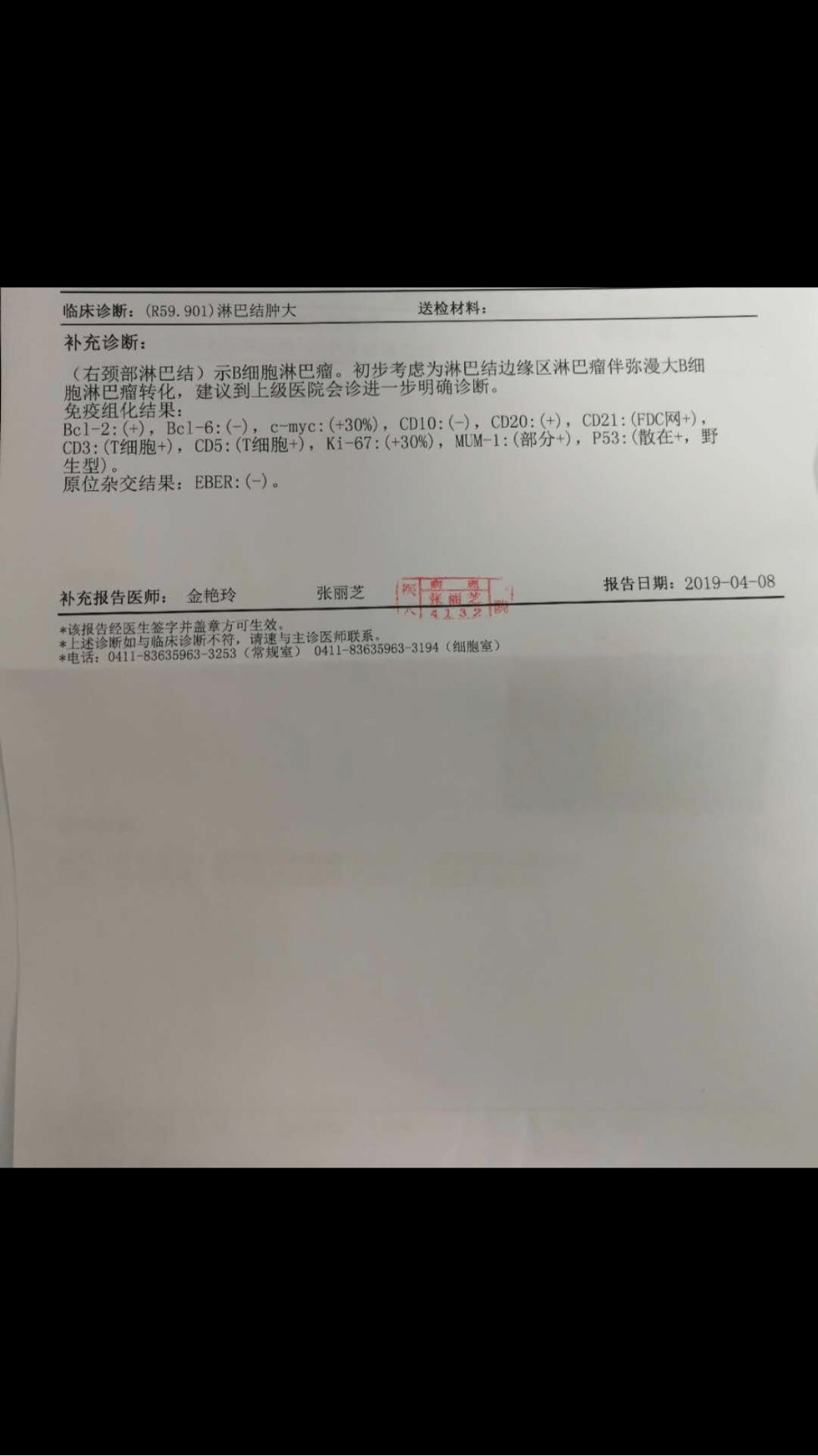 201241dtcdbhjb909sz0ns.jpg