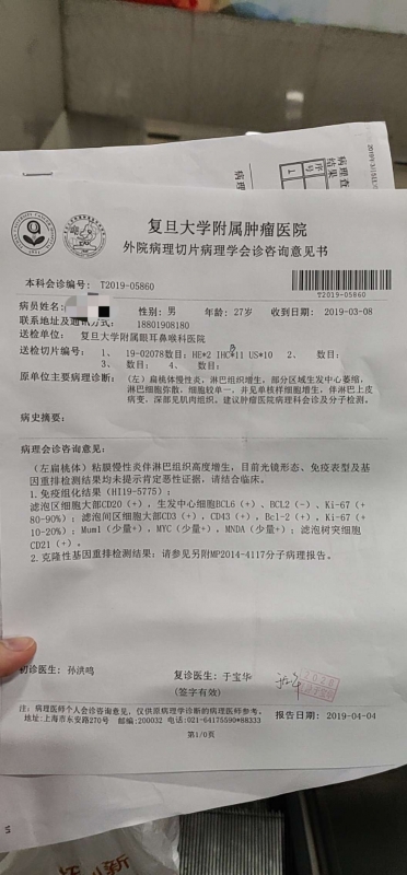 微信图片_20190411094747.jpg