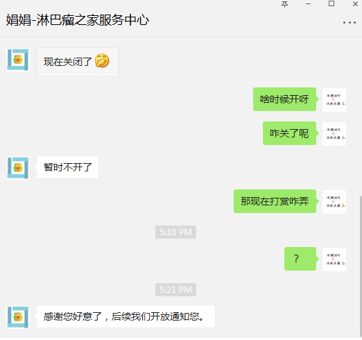 微信图片_20190411180652.png