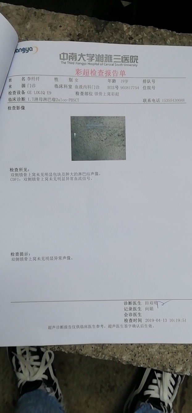112826hif6azrifsifad0b.jpg