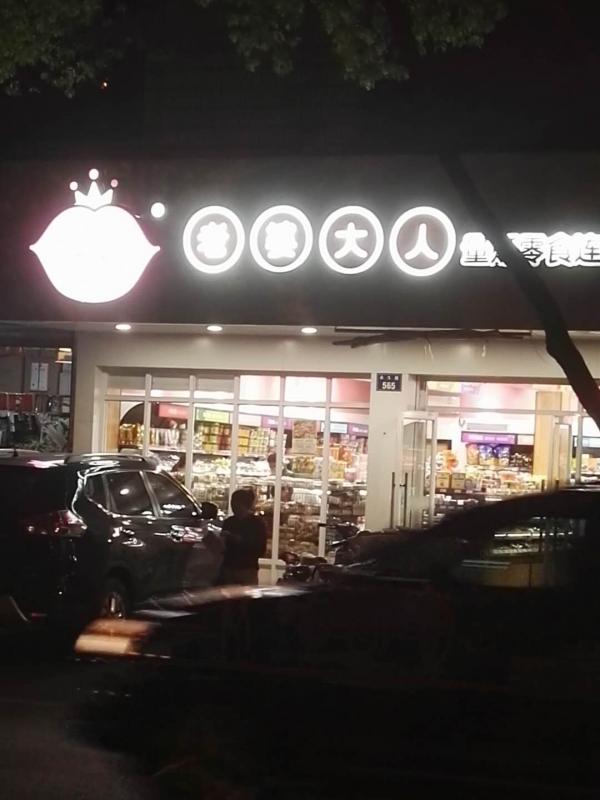 微信图片_20190413200937.jpg