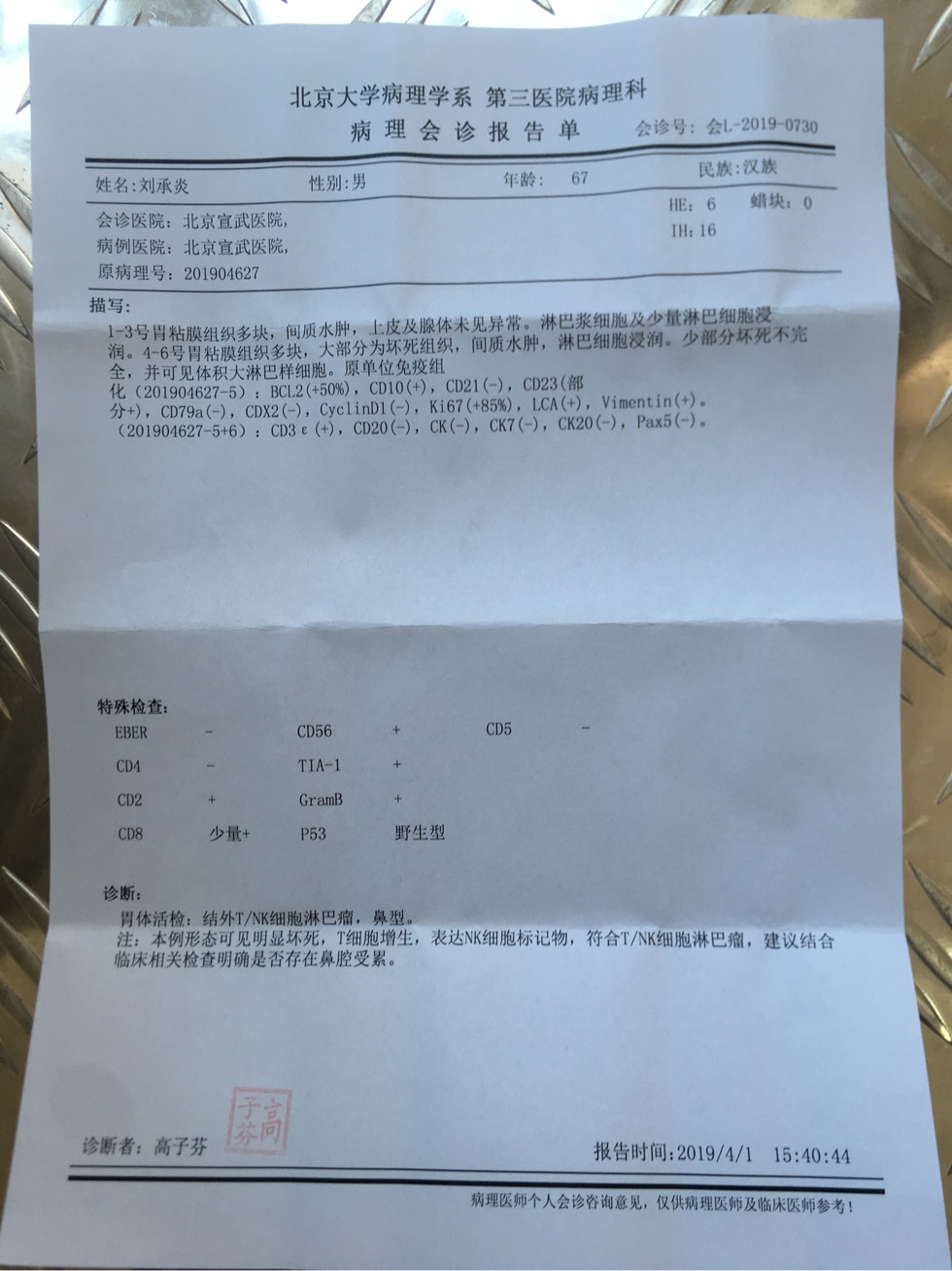 105623hpfmpnpfxhnplbx5.jpg
