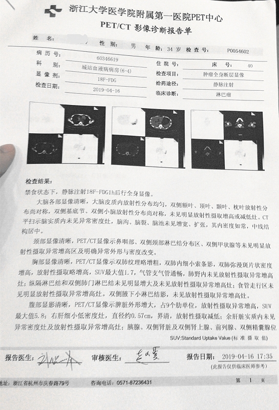微信图片_20190417142448.jpg