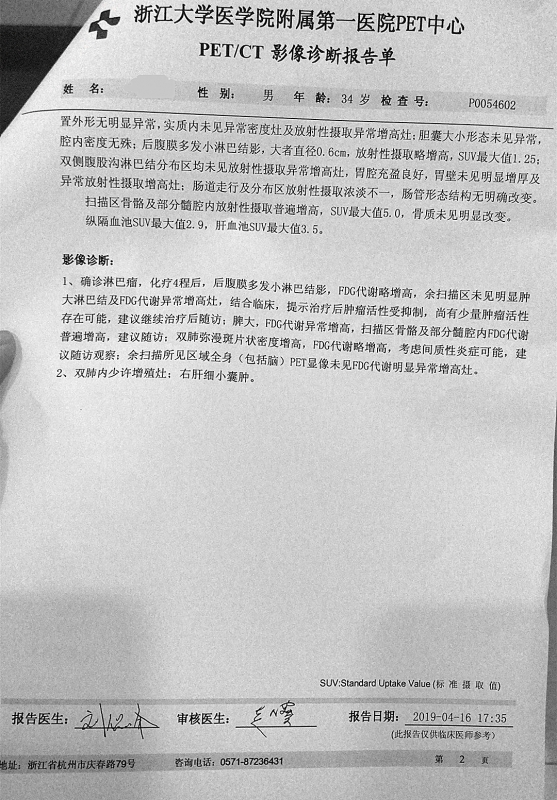 微信图片_20190417142502.jpg
