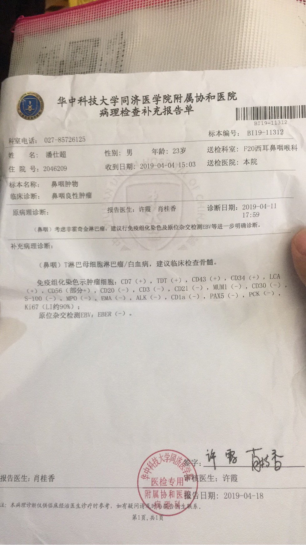 094937sgpx78qymm5momo6.jpg