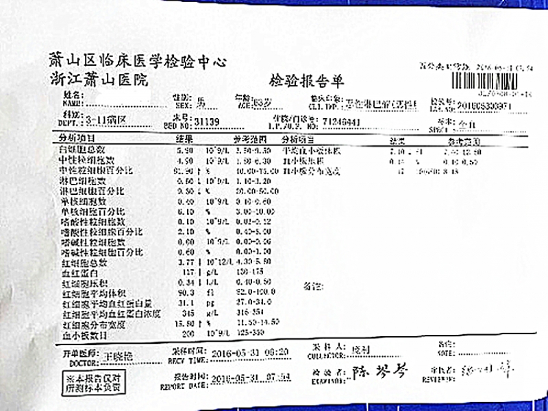 微信图片_20190412180318_副本.jpg