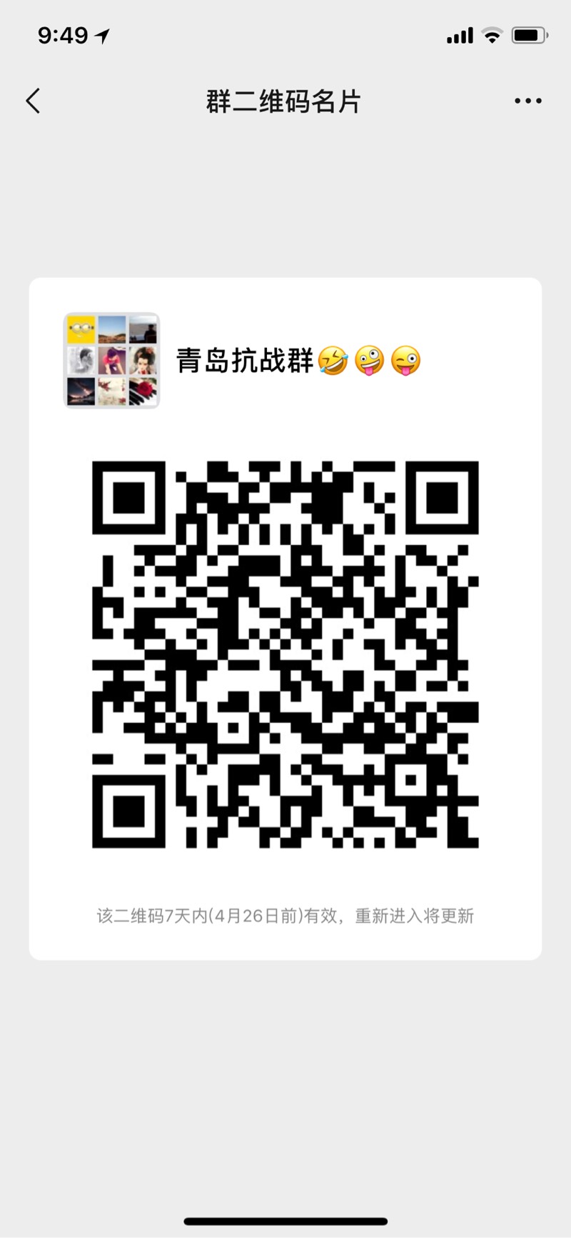 214950qurb21iee4lccu95.jpg