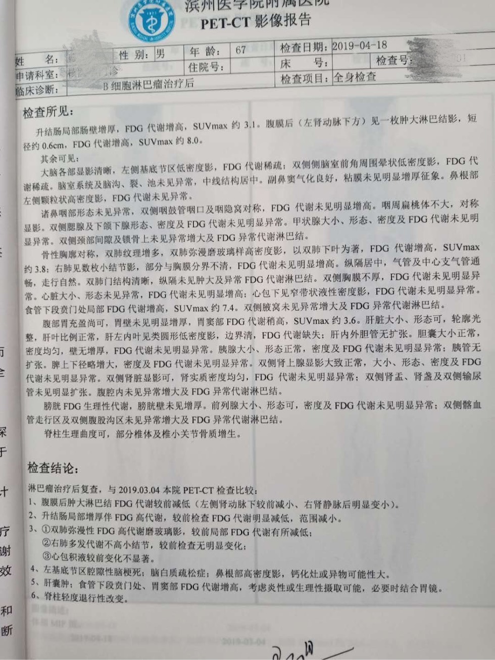111810xiy7nin4zoa4mcka.jpg