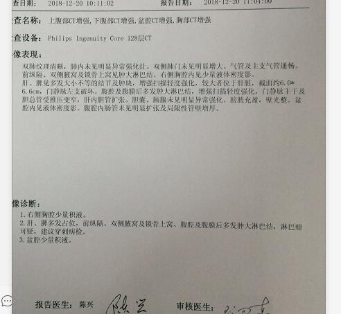 首次增强CT.jpg