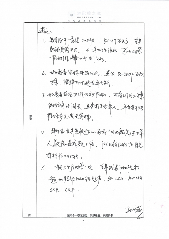 范喆.jpg