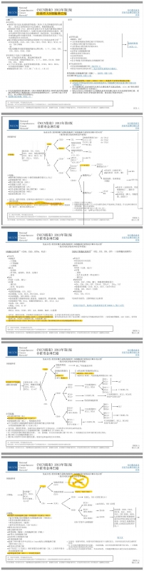 微信图片_20190506183441.jpg