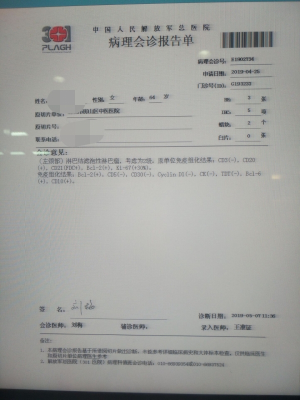 QQ图片20190507210531.jpg