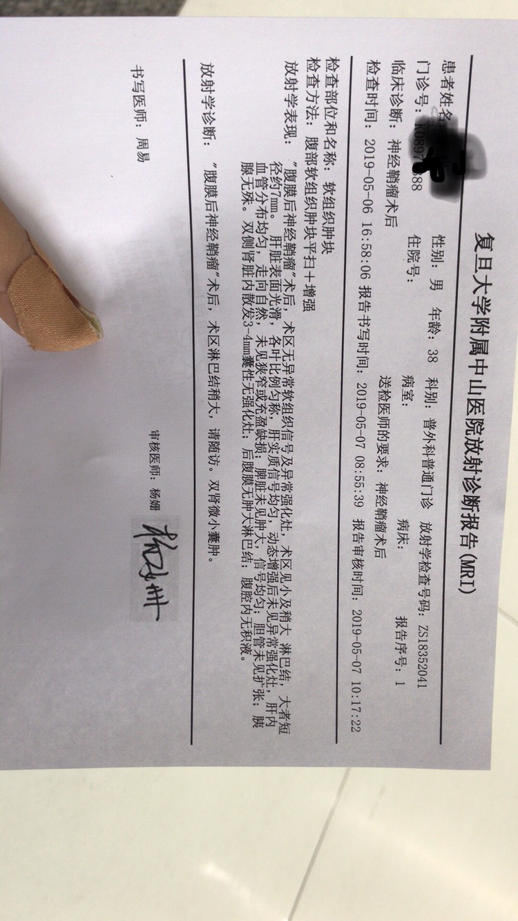 140058ff4er5995ptex99d.jpg