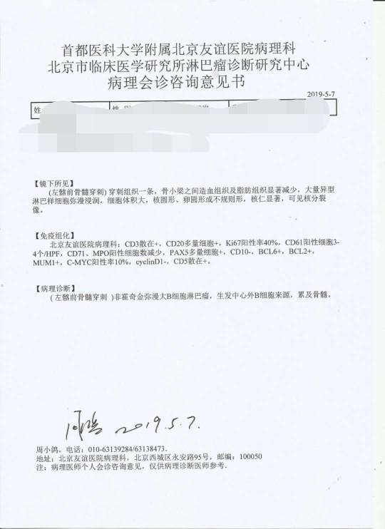 200805ns7up0vv0siwi77c.JPG