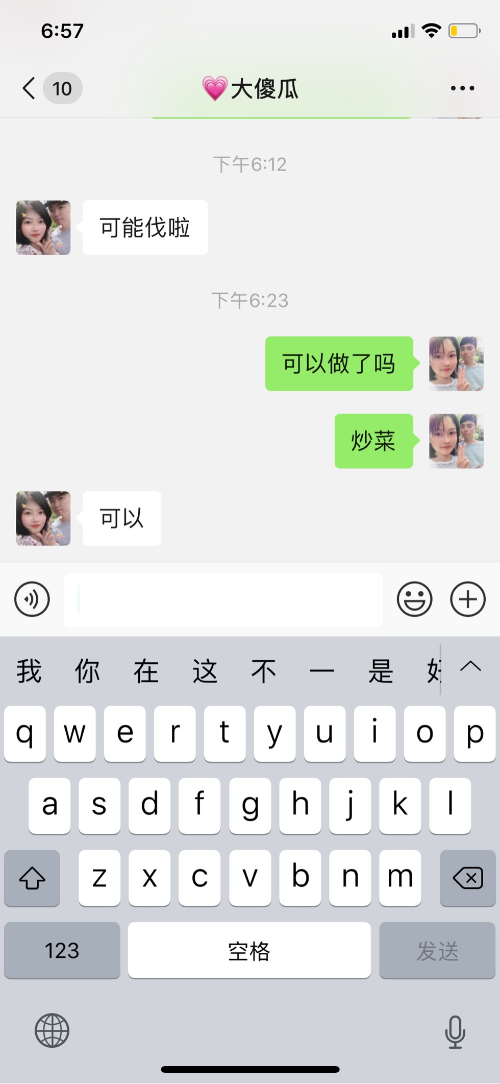 205431p9c3qvg5ehl7gq15.jpg