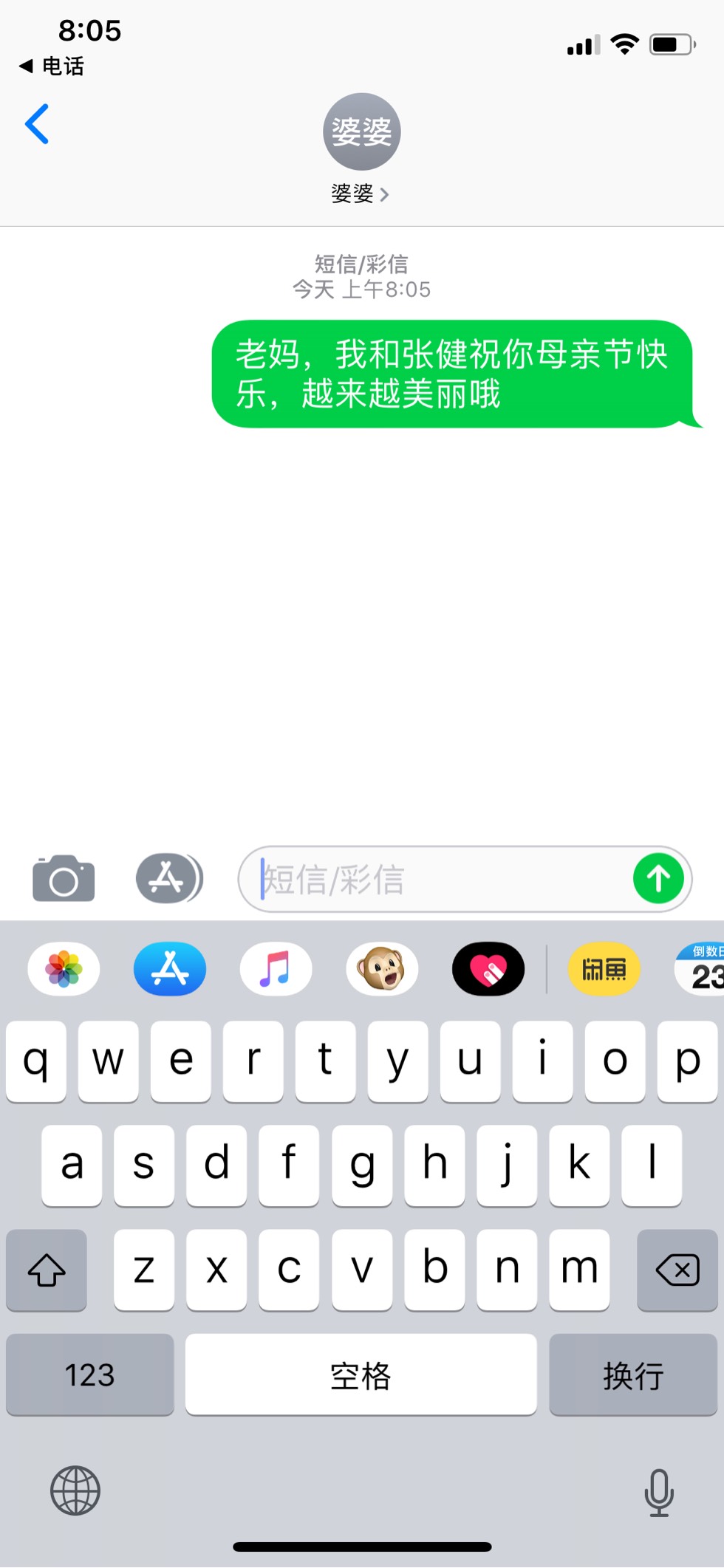 081244nc7y7byrcacsbchs.jpg