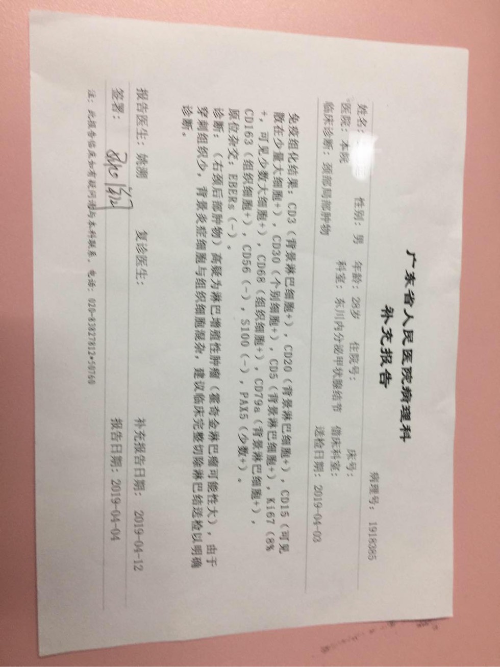 160454hn2ea53nja2y2052.jpg