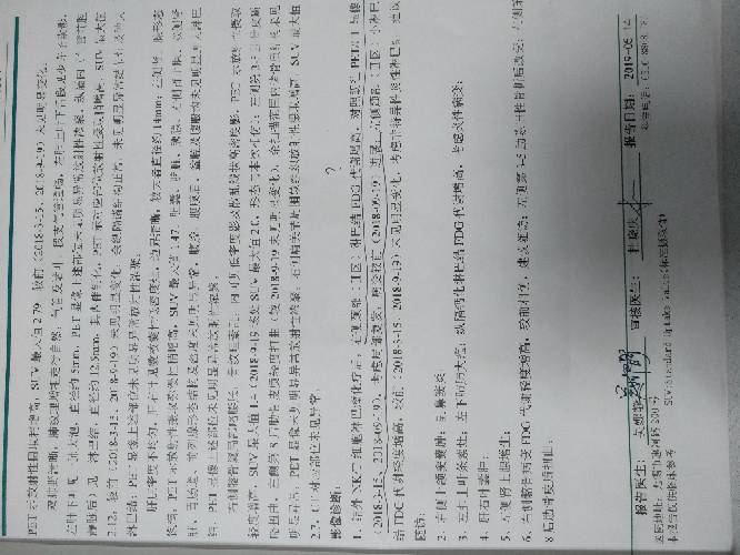171124vmtongnfzvecftof.jpg