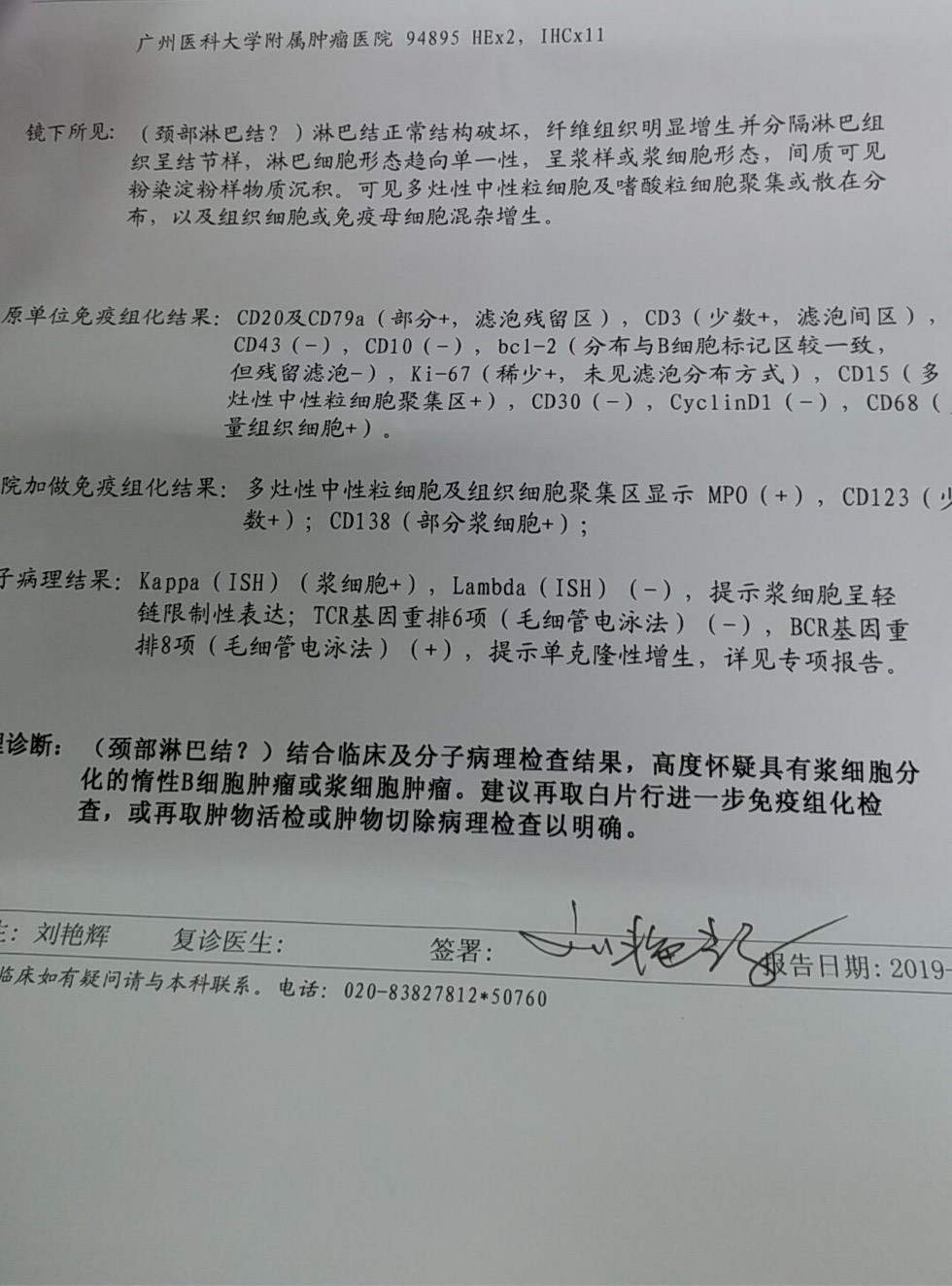 072530aonuq1u00h7hqcym.jpg